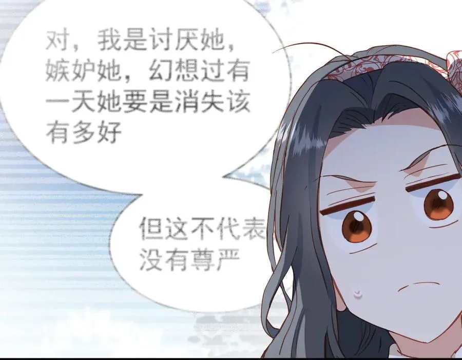 第42话 爱情与未来73