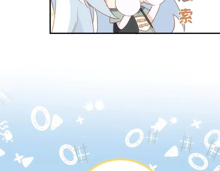 第46话 是爸爸呀30