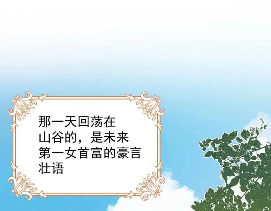 第43话 放下的勇气131