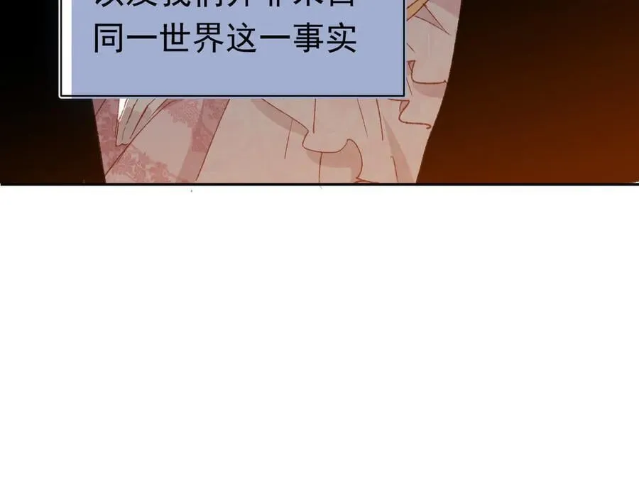 第45话 唯恐天下不乱35