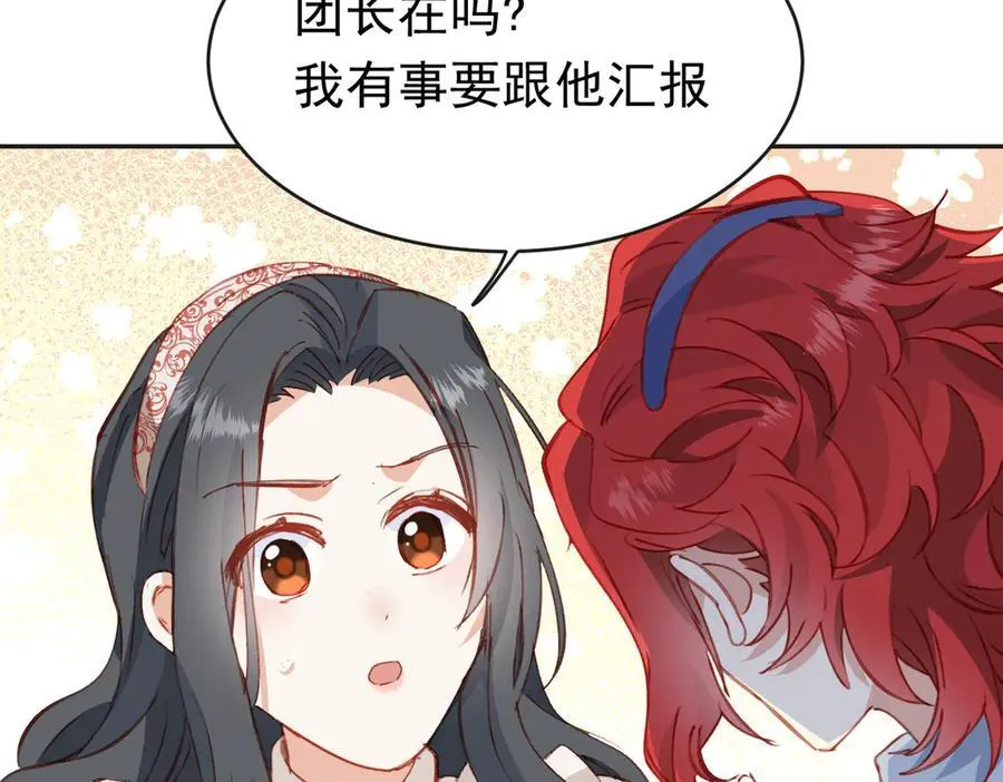 第44话 生气了21