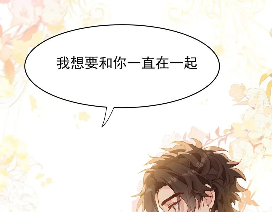 第40话 告白失败53
