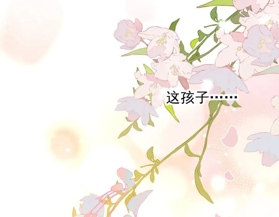 第47话 跟我离开这里121