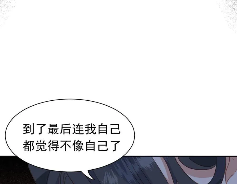 第42话 爱情与未来95