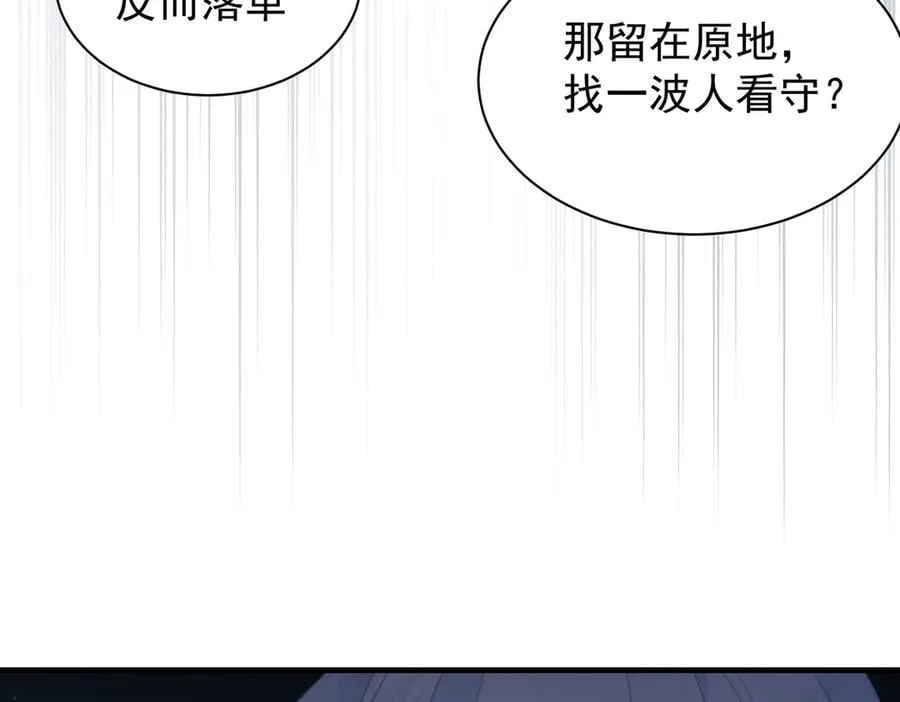 第41话 女孩们的觉悟54