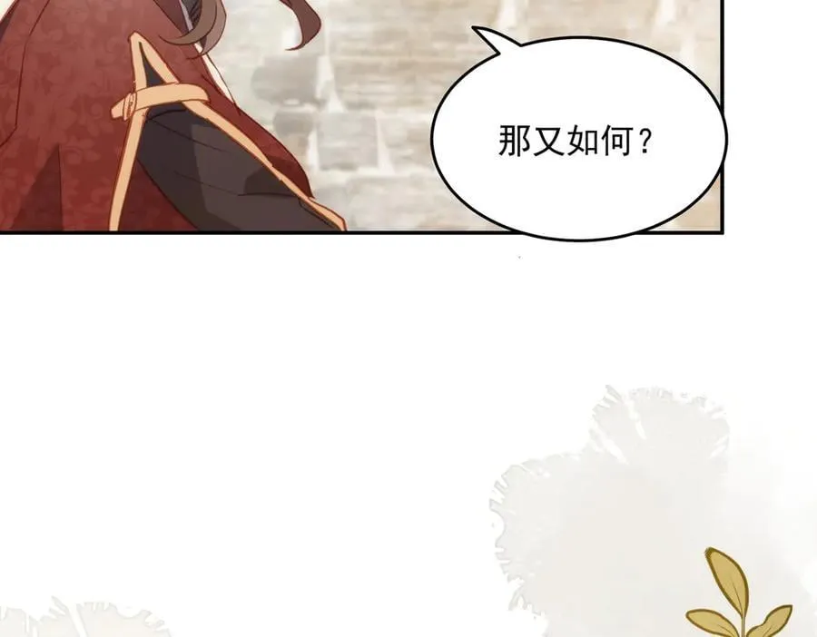 第45话 唯恐天下不乱89