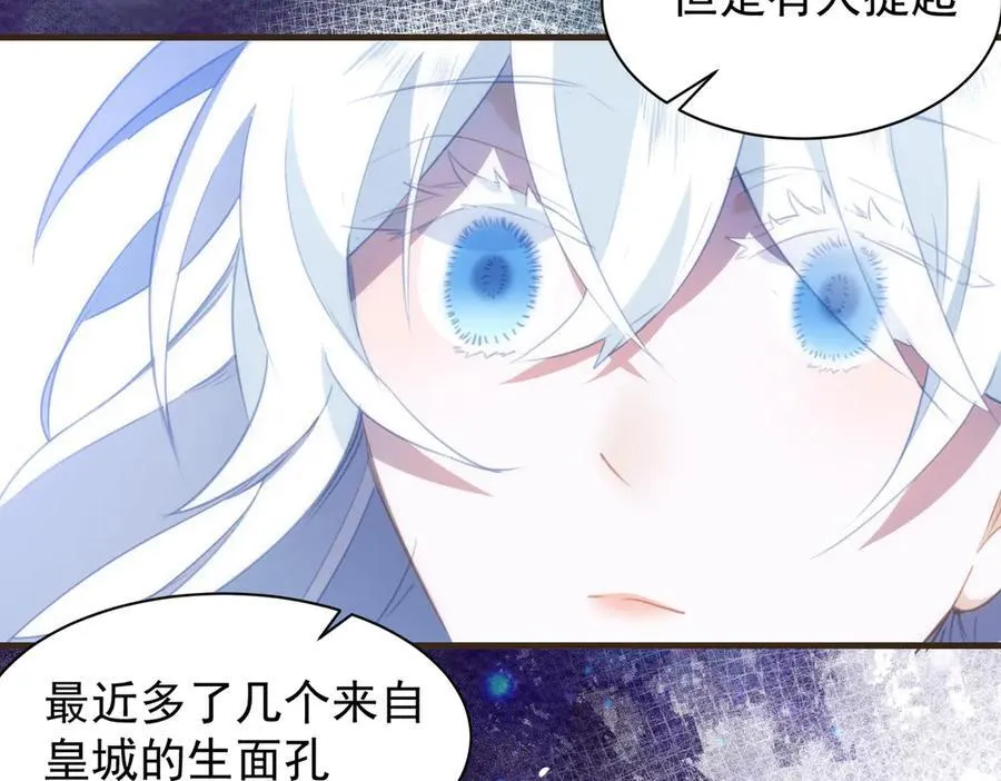 第41话 女孩们的觉悟39
