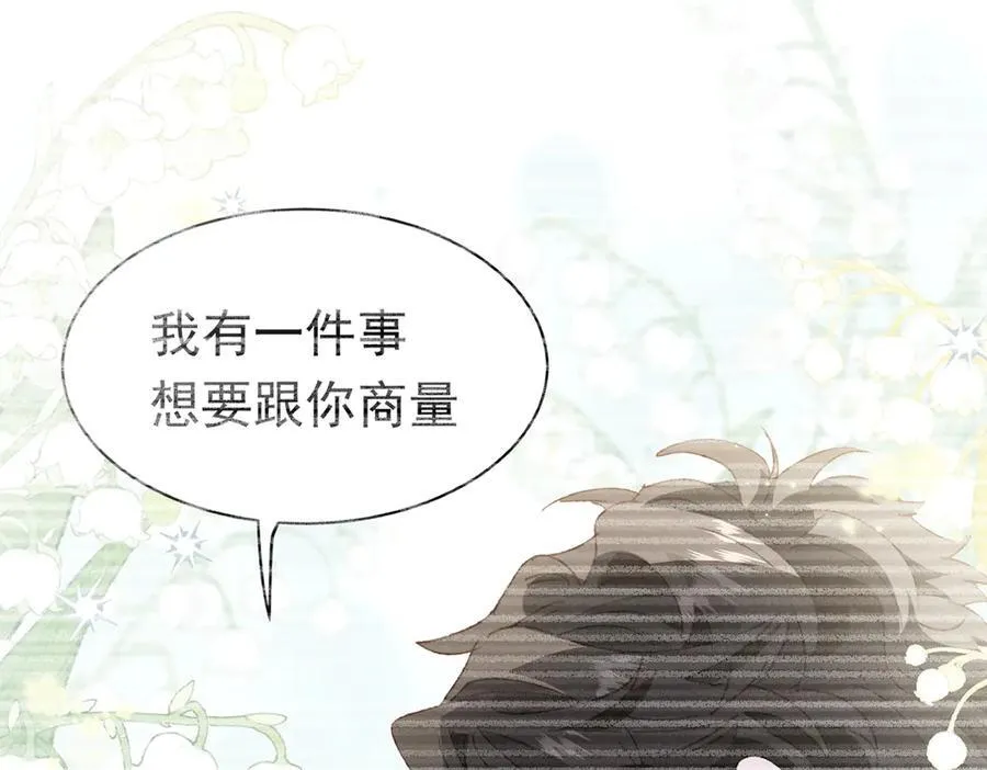 第51话 初心16