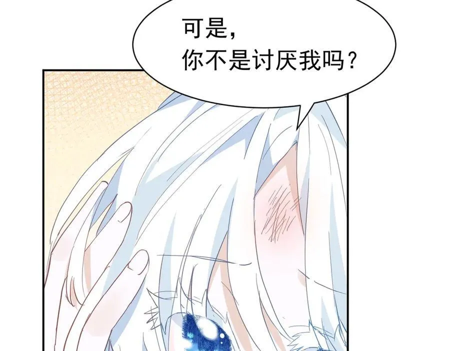 第42话 爱情与未来69
