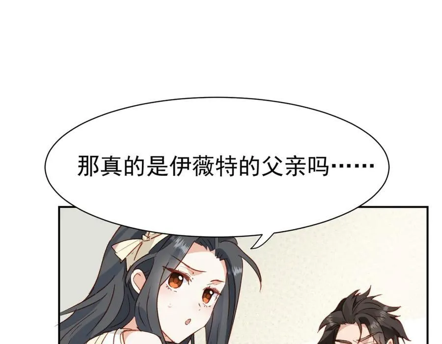 第47话 跟我离开这里6