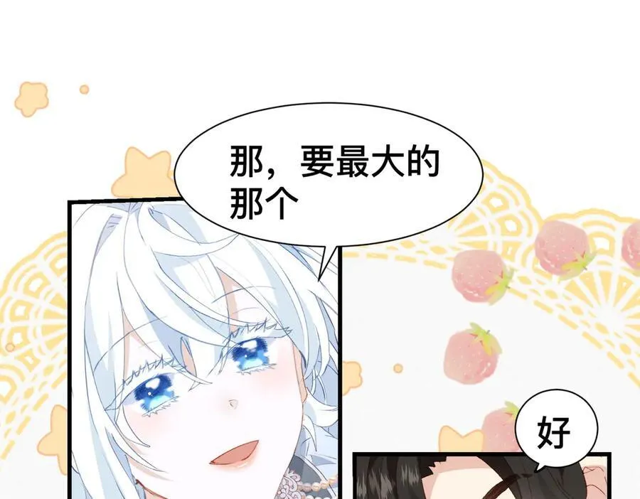 第51话 初心25