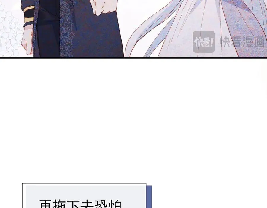 第40话 告白失败47