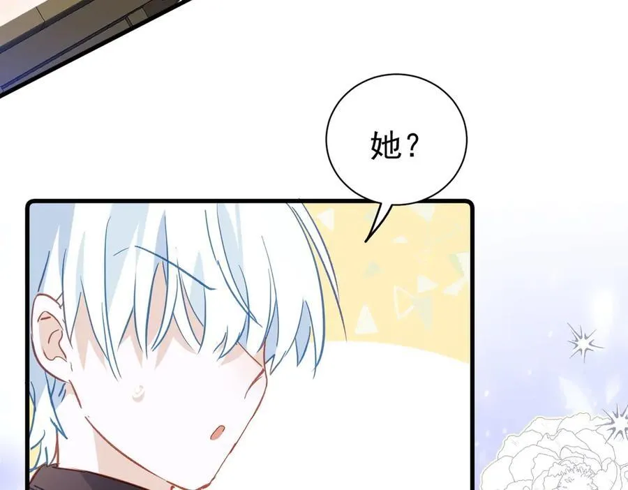 第47话 跟我离开这里95