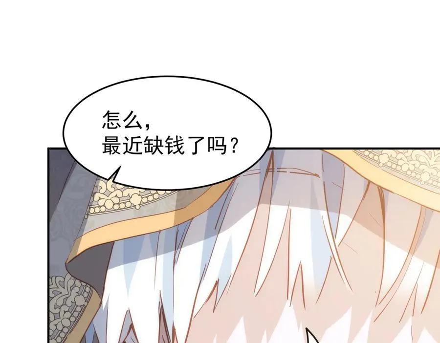 第45话 唯恐天下不乱82