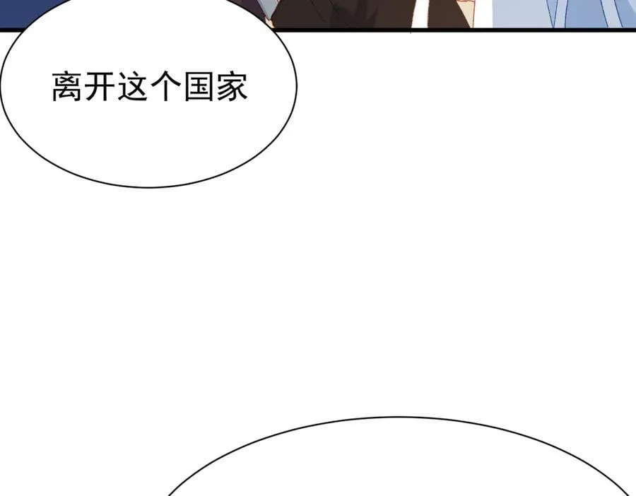 第47话 跟我离开这里66