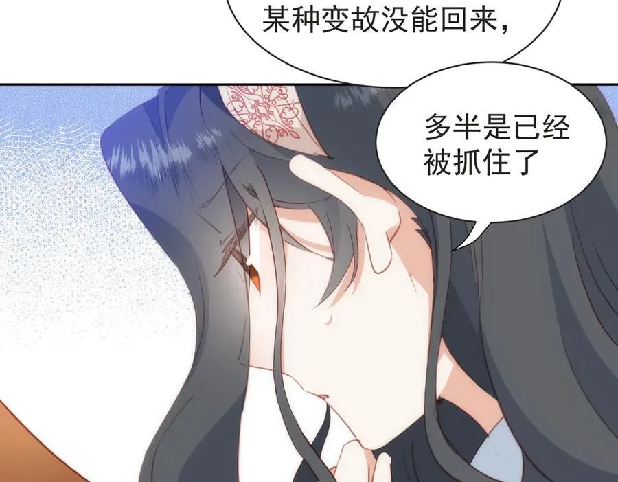 第43话 放下的勇气26