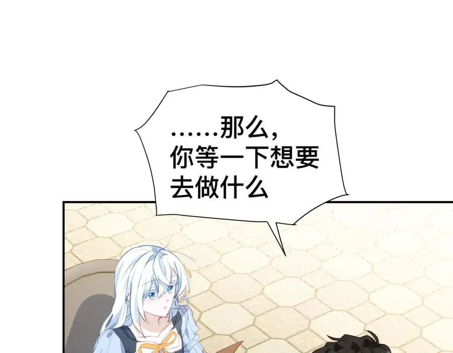第50话 这是约会！49