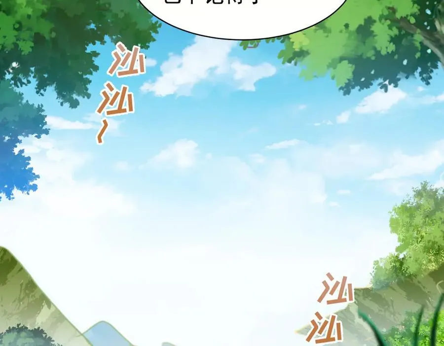 第43话 放下的勇气115