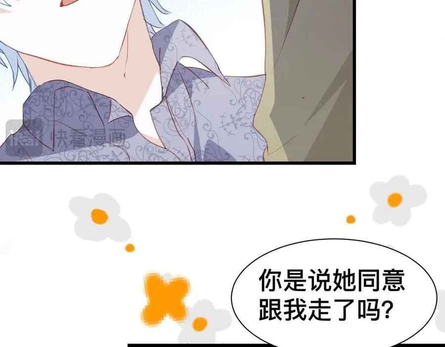 第51话 初心74