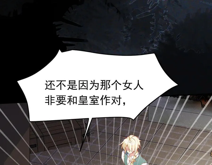 第44话 生气了47