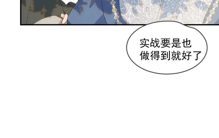 第46话 是爸爸呀34