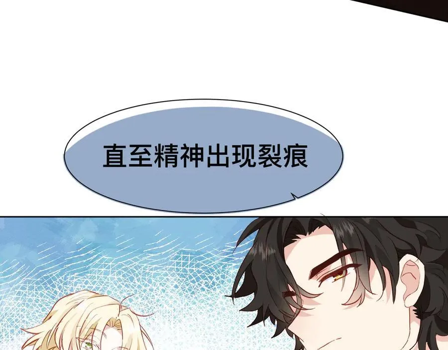 第44话 生气了126