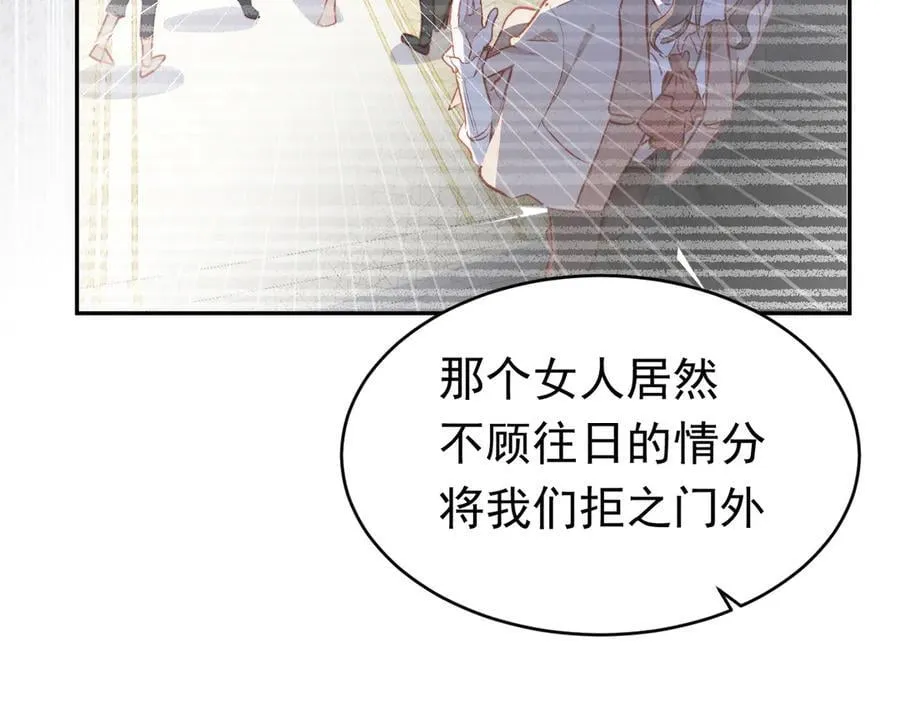 第44话 生气了53