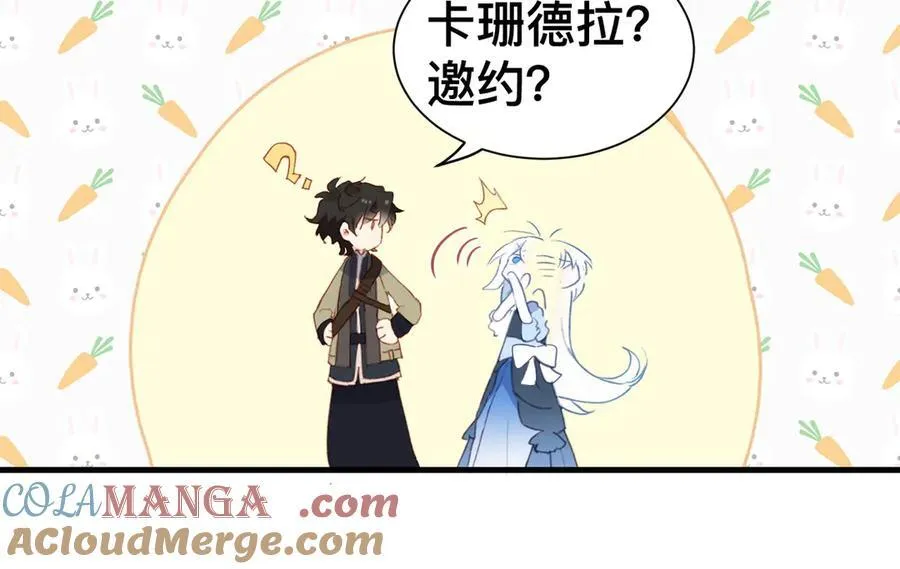 第50话 这是约会！12