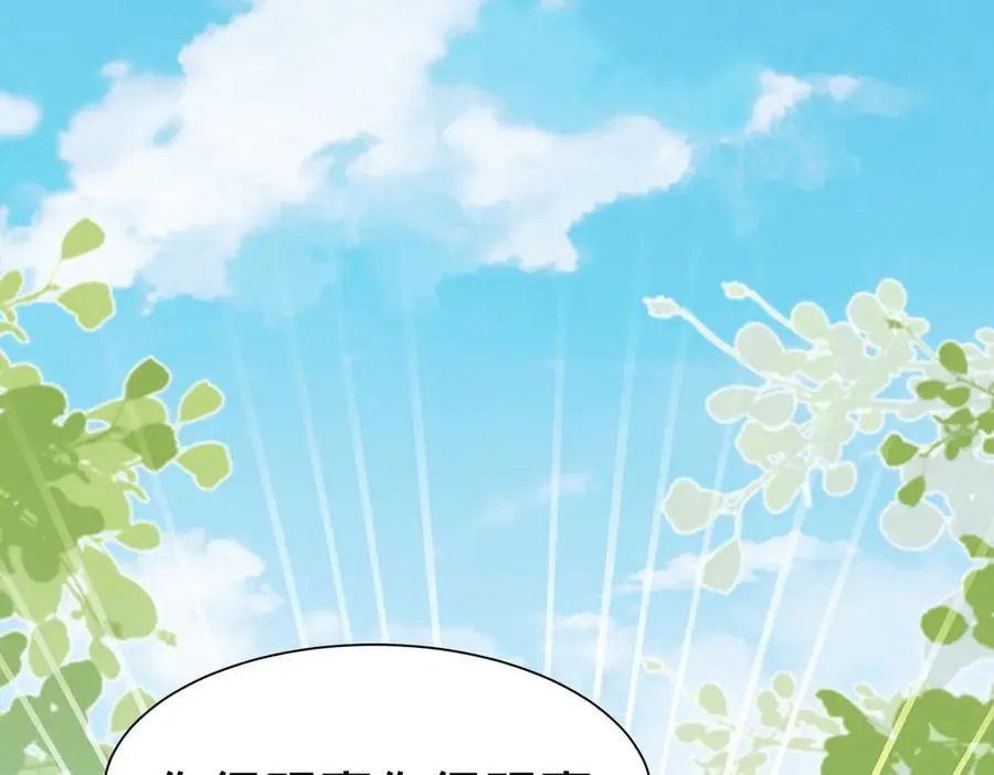第48话 女儿恋爱了？62