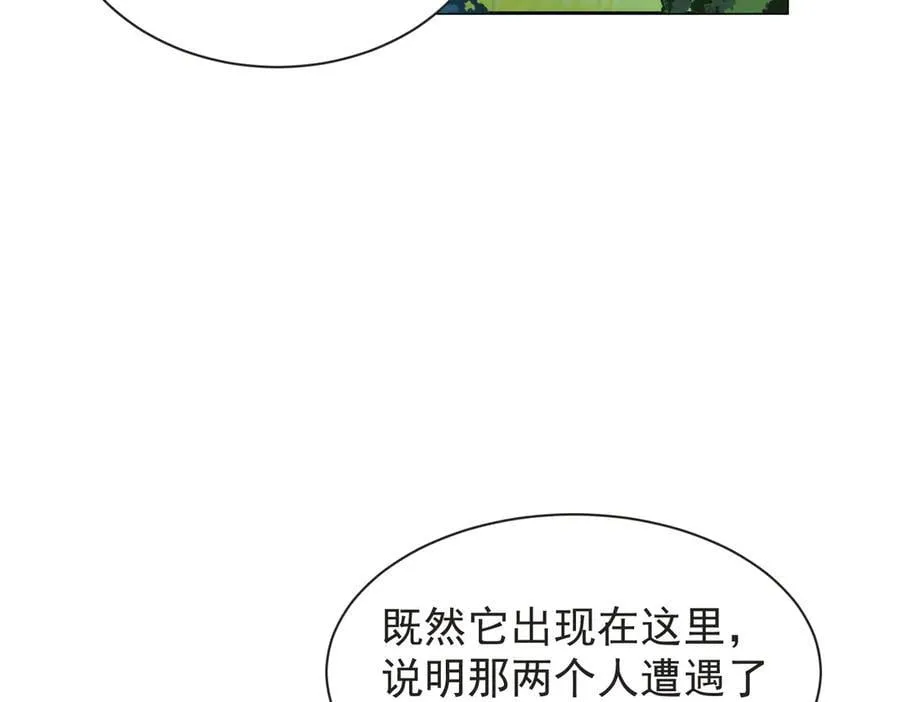 第43话 放下的勇气25