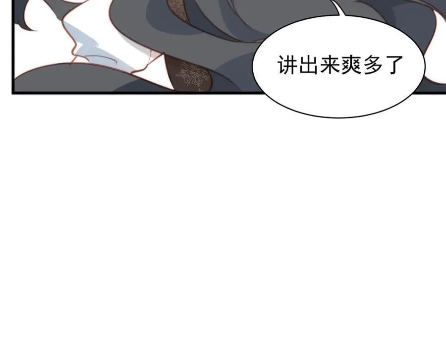 第43话 放下的勇气101
