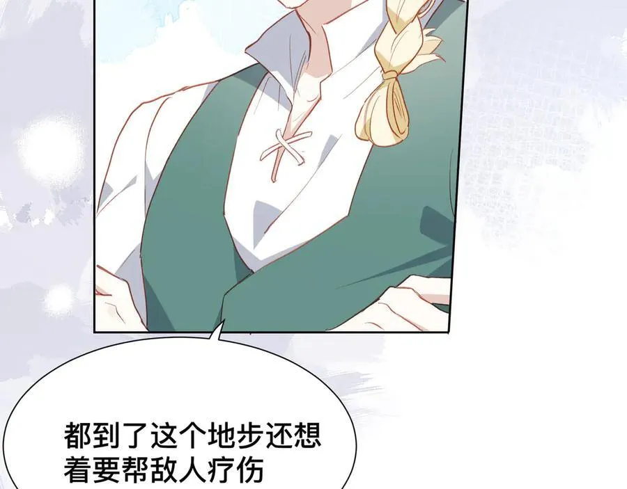 第44话 生气了89