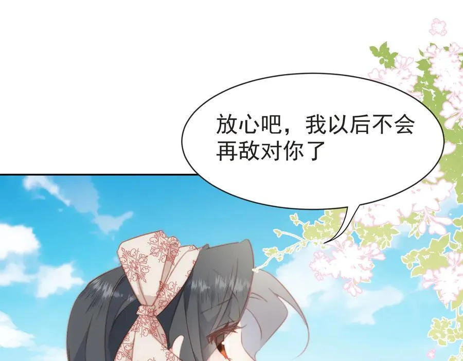 第43话 放下的勇气53
