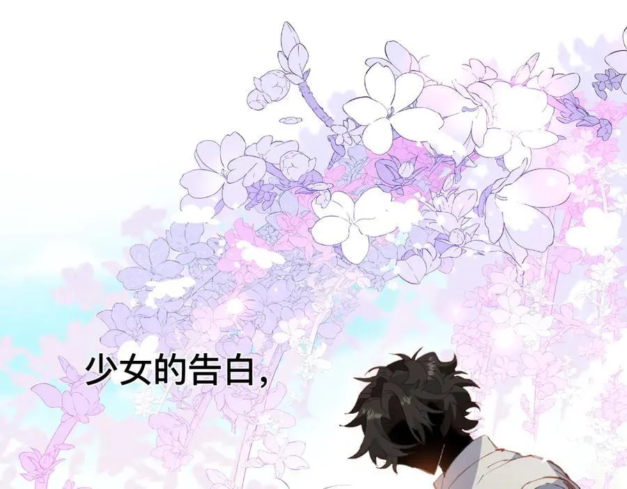 第49话 我拜托你矜持一点59