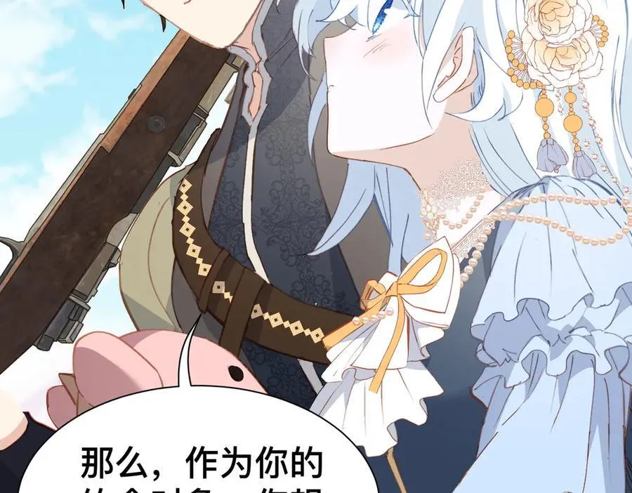 第51话 初心23