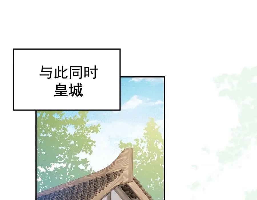 第45话 唯恐天下不乱69