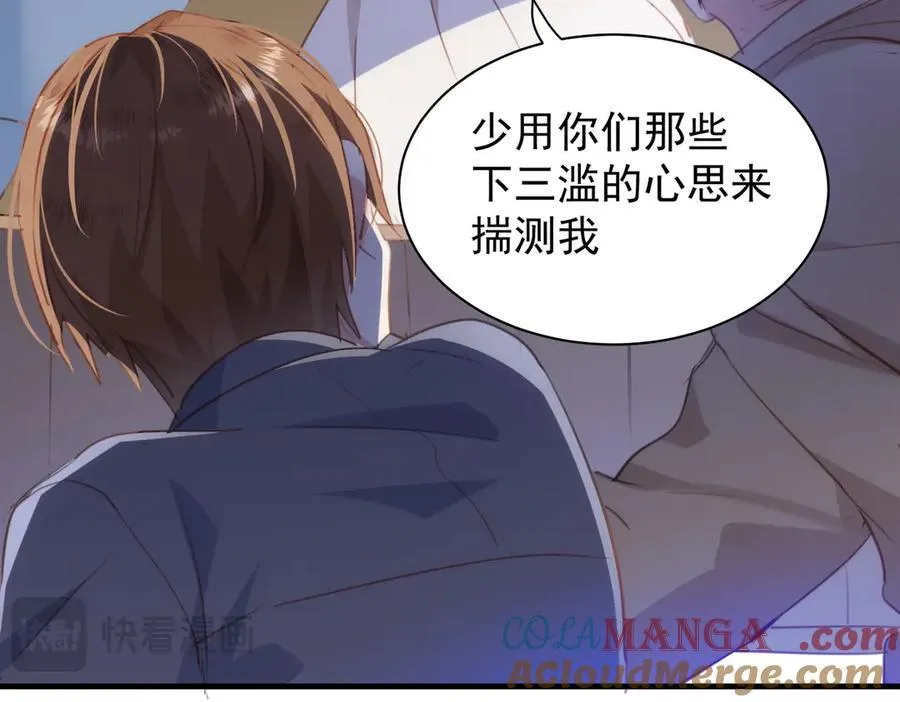 第41话 女孩们的觉悟120