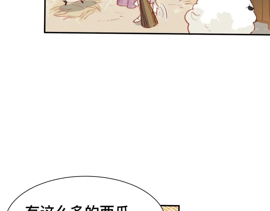 第48话 女儿恋爱了？58