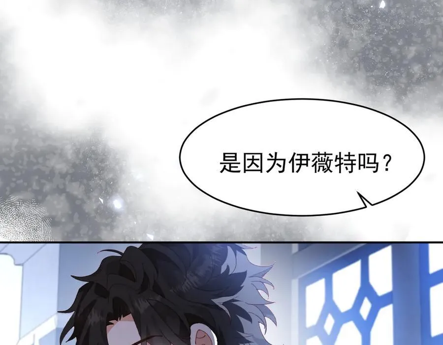 第40话 告白失败73