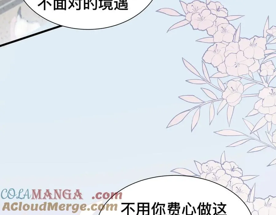 第51话 初心72