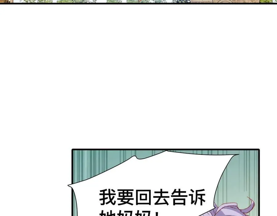 第48话 女儿恋爱了？1