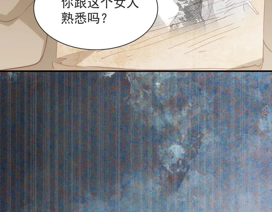 第41话 女孩们的觉悟87