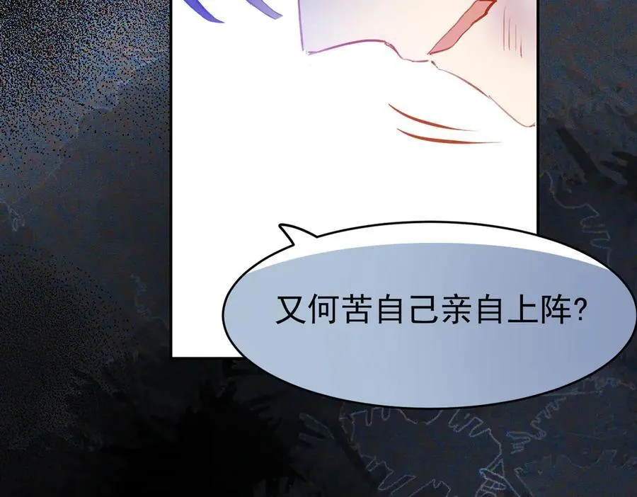第44话 生气了46