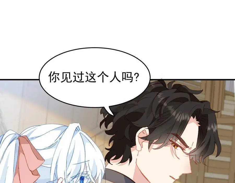 第44话 生气了37