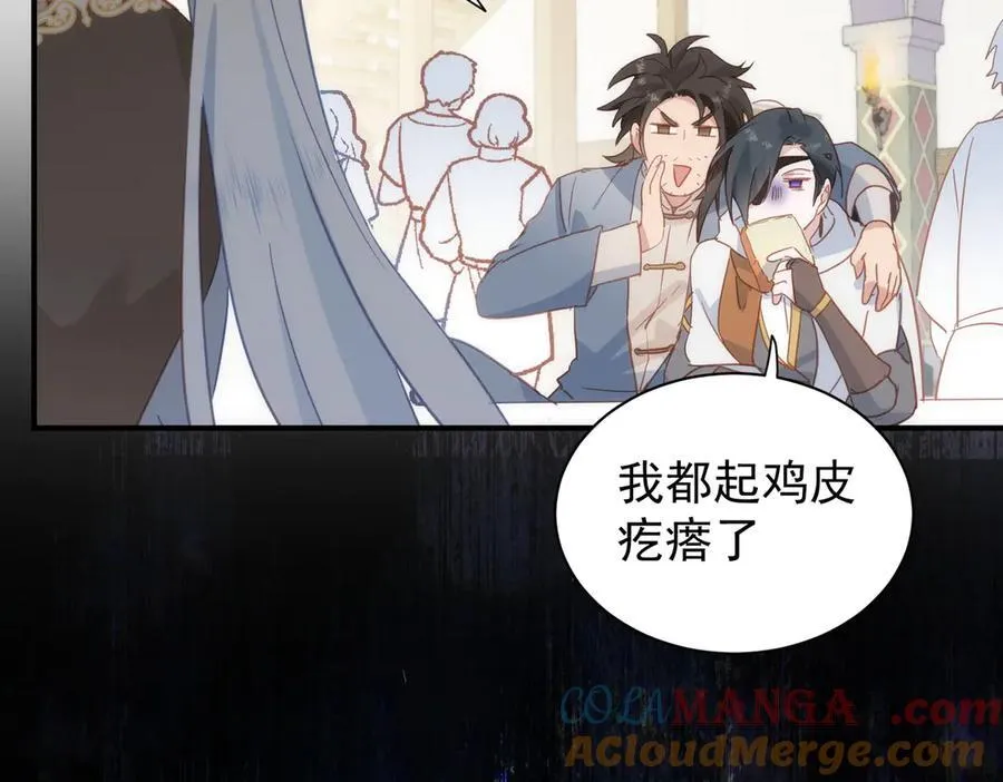 第40话 告白失败20