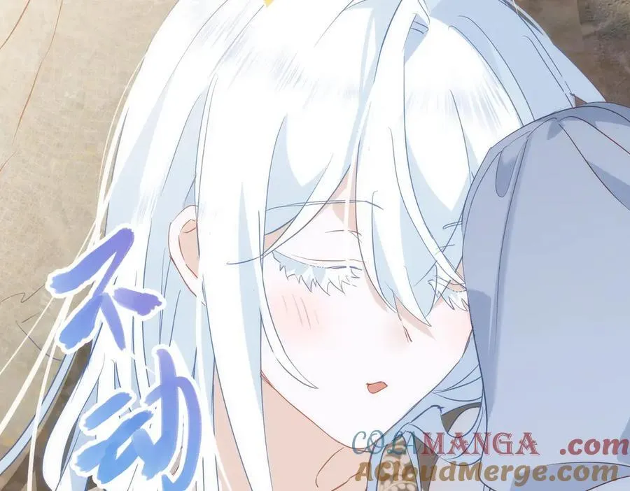 第43话 放下的勇气4