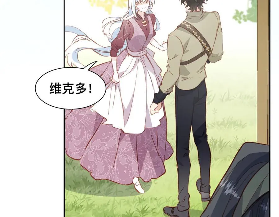 第49话 我拜托你矜持一点23