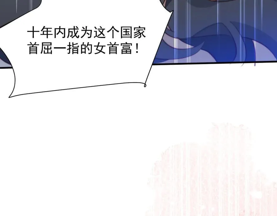 第43话 放下的勇气89