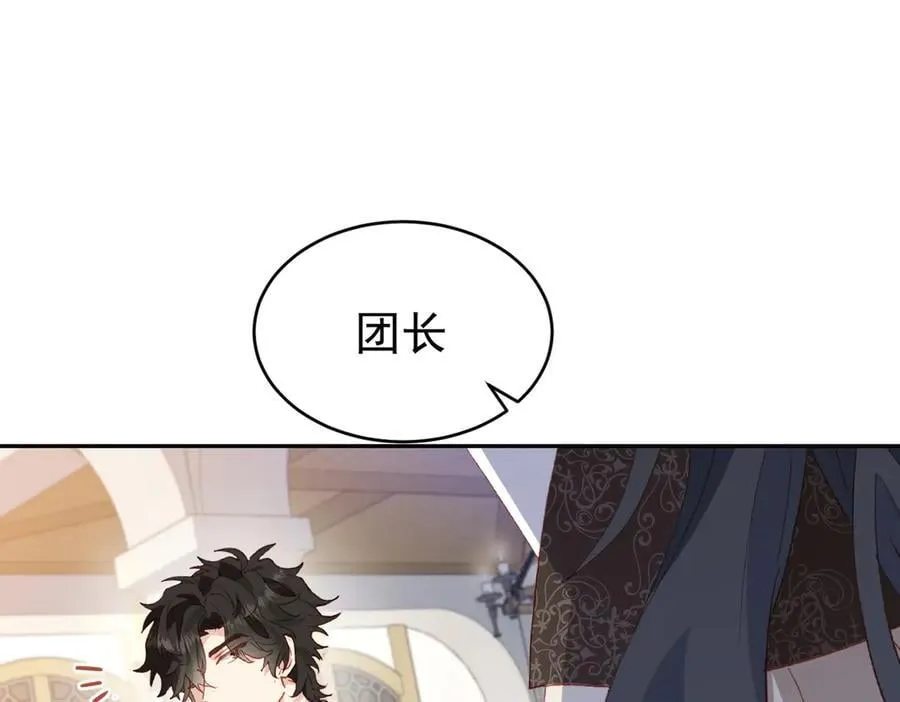 第40话 告白失败33