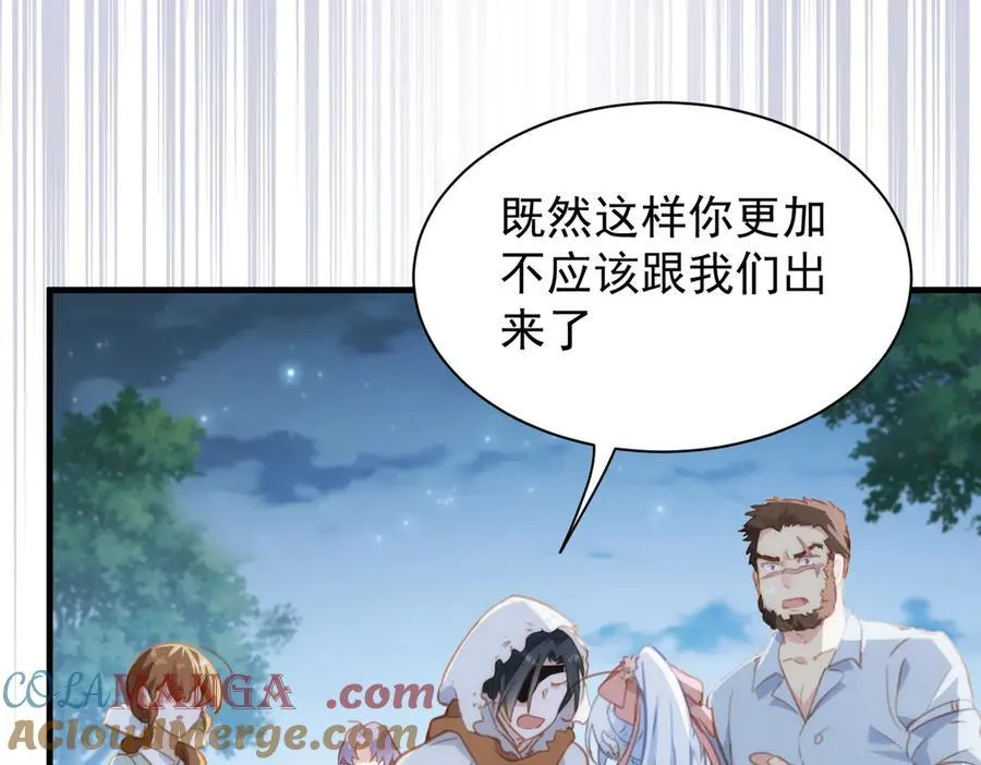 第41话 女孩们的觉悟52